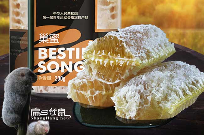 中山蜂巢蜜批發(fā) 中山蜂巢蜜批發(fā)