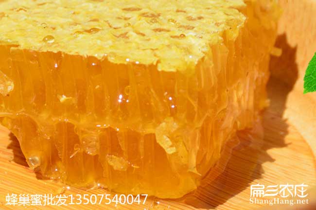 河源蜂巢蜜批發(fā) 河源蜂巢蜜批發(fā)