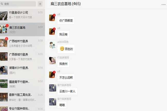 華州中西部北方南方合 華州中西部北方南方合