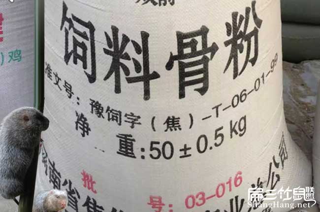 竹鼠缺鈣骨粉
