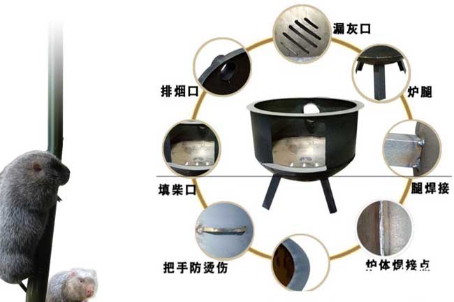 燒柴火取暖設(shè)備