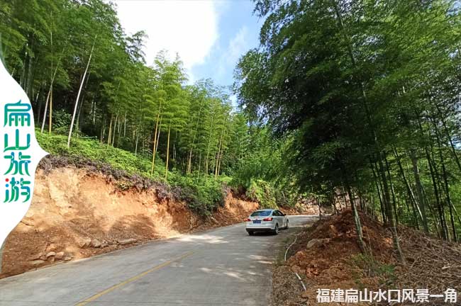 扁山水庫(kù)釣魚公路