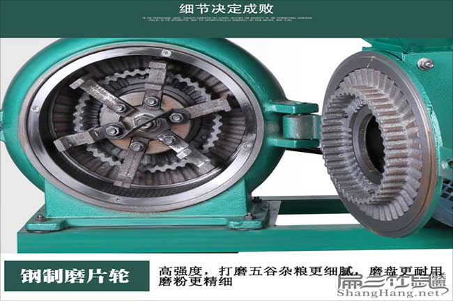2024新粉碎機(jī)