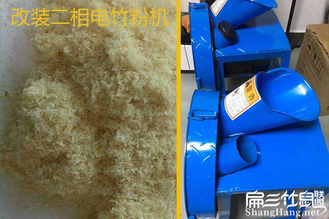 木頭竹子粉碎機的改裝方法與配件