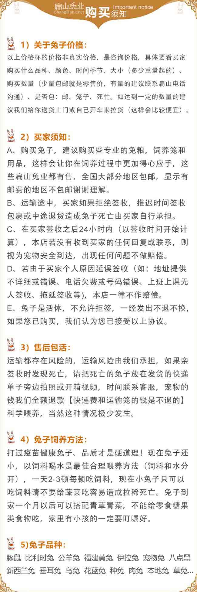 廣西竹鼠養(yǎng)殖簡介