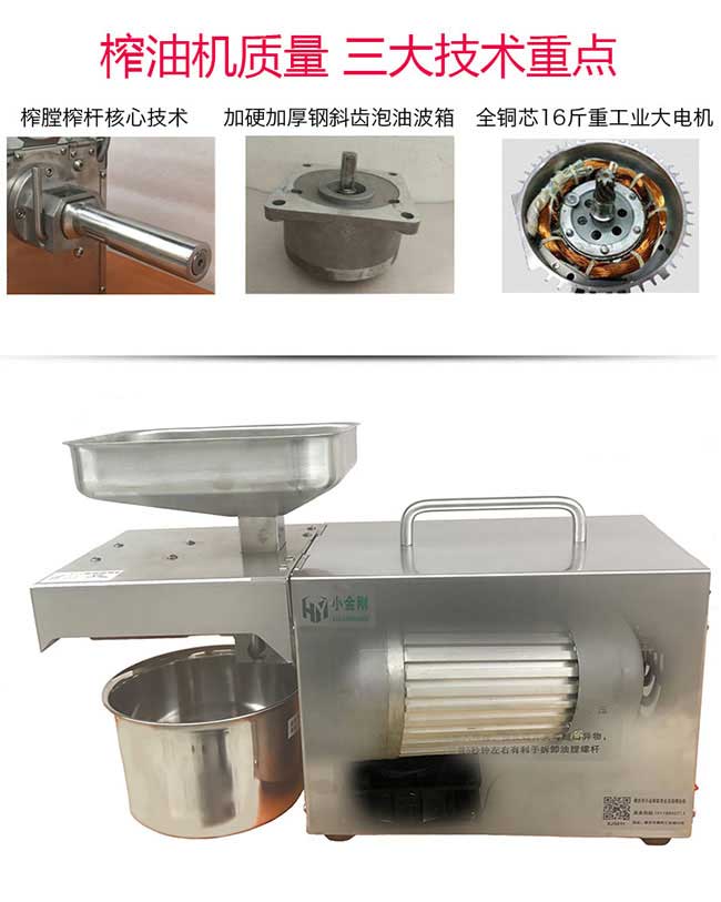 蔡甸區(qū)扁山中國多出 蔡甸區(qū)扁山中國多出