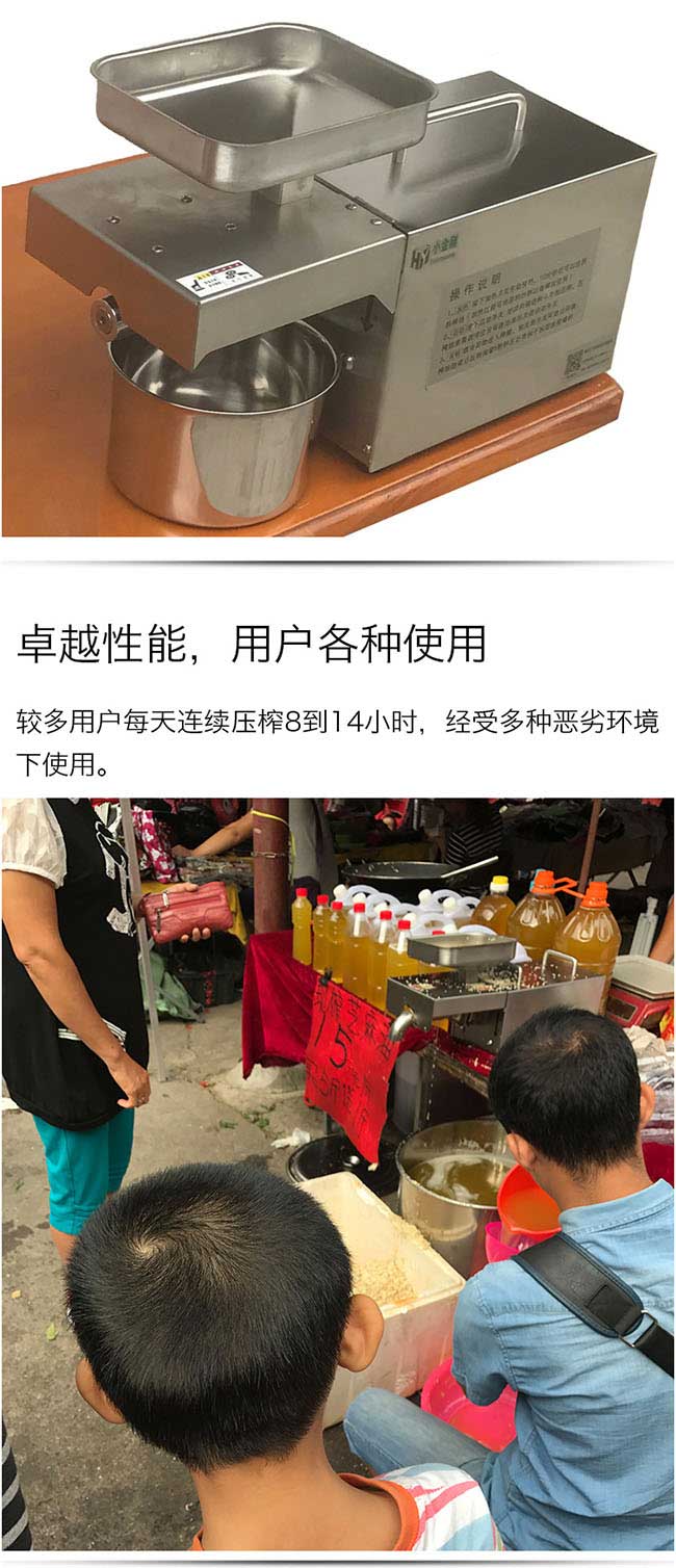 鄭場純手工茶籽油、無 鄭場純手工茶籽油、無
