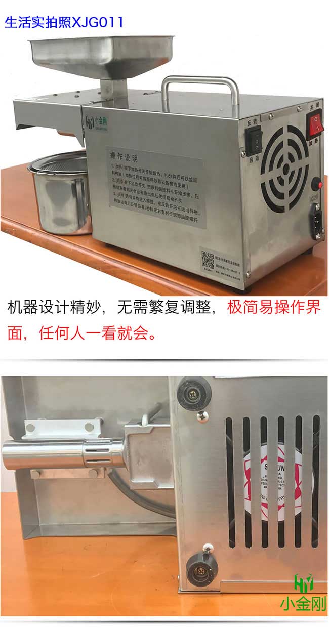 汪臺苗的霧化率與氣候 汪臺苗的霧化率與氣候