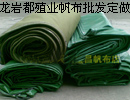 龍巖豬帆布定做批發(fā)