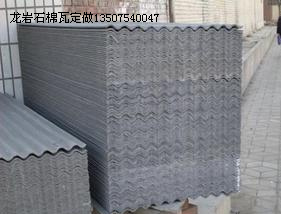 龍巖石棉瓦、龍巖建筑材料