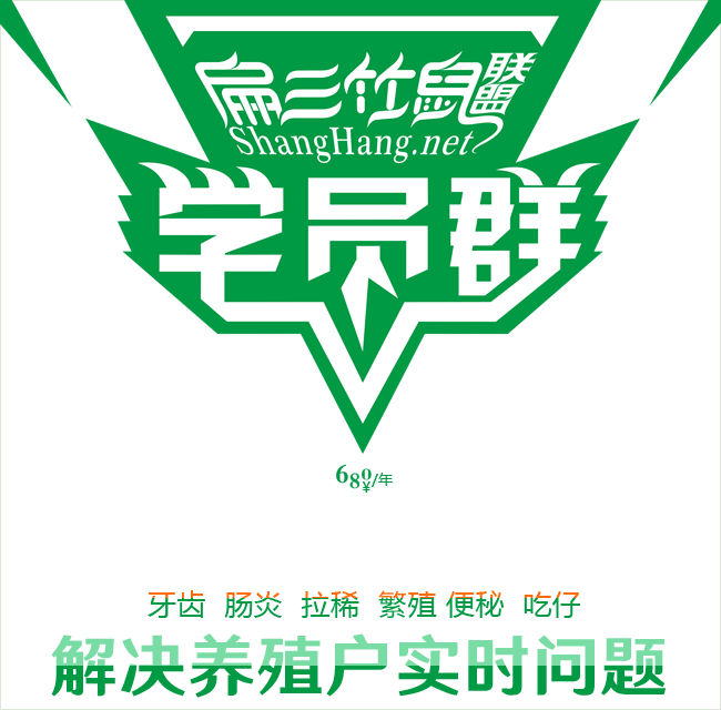 竹鼠養(yǎng)殖技術(shù)學(xué)員群